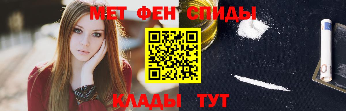 Амфетамин 98% Тихвин