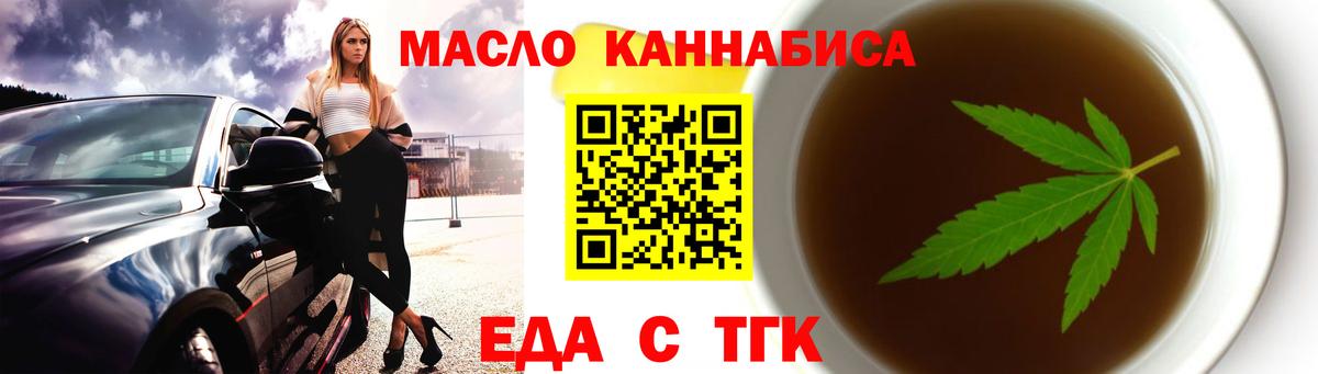 Тихвин  ГАШ  Codein  Вход с VPN  A-PVP СК   Марихуана  COCAIN  Меф кристаллы 