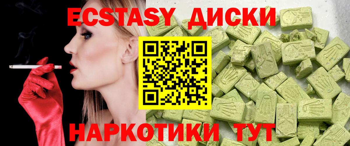 ГАШИШ Тихвин