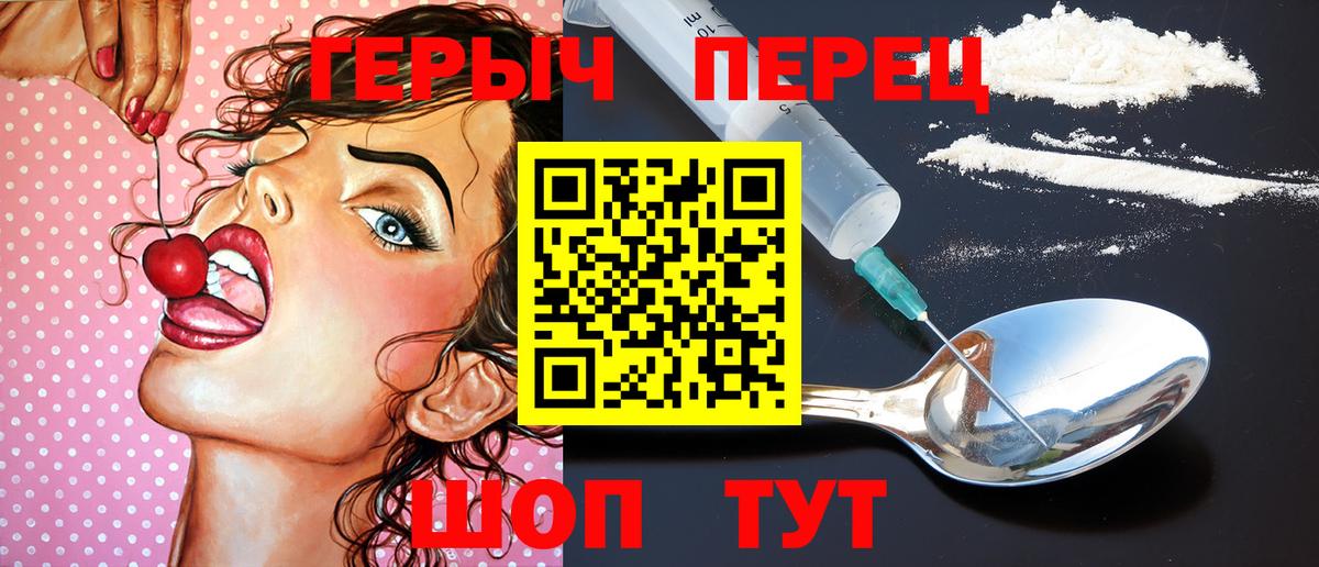 Тихвин  Героин Афган  Вход с VPN 