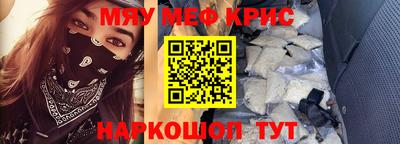 бошки Моздок