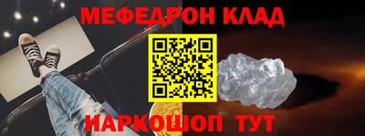 бошки Моздок
