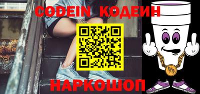 кокаин колумбия Можайск