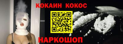 бошки Моздок