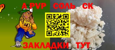 бошки Моздок