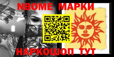 кокаин колумбия Можайск