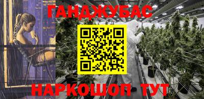 бошки Моздок