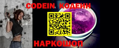 кокаин колумбия Можайск