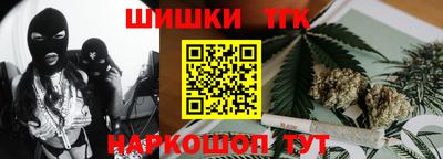 бошки Моздок