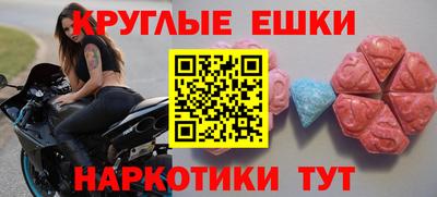 бошки Моздок