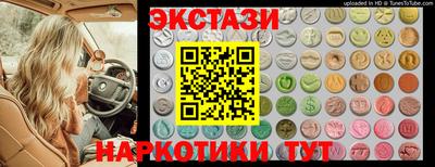 кокаин колумбия Можайск