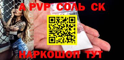 бошки Моздок
