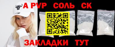 бошки Моздок