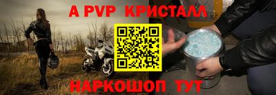 бошки Моздок