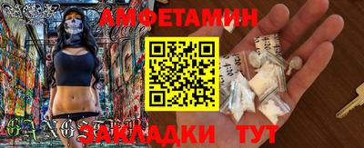 альфа пвп VHQ Можга