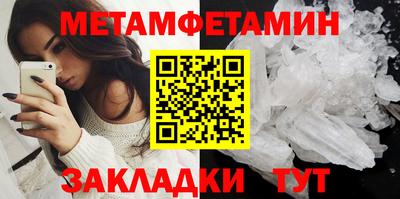 альфа пвп VHQ Можга