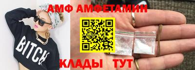 альфа пвп VHQ Можга