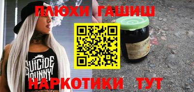 бошки Моздок