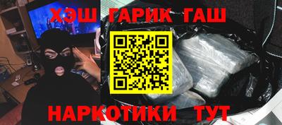 альфа пвп VHQ Можга