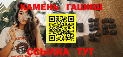 бошки Моздок