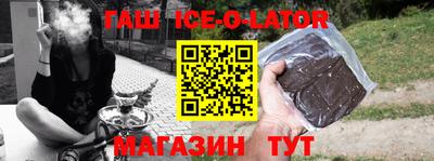 бошки Моздок