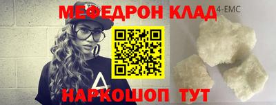 кокаин колумбия Можайск