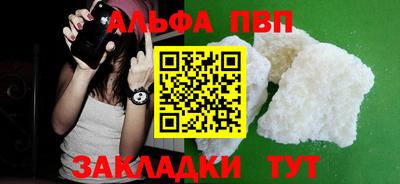 бошки Моздок