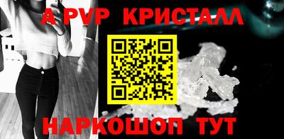 альфа пвп VHQ Можга