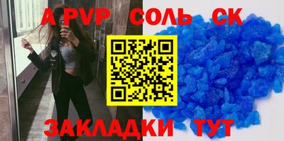 бошки Моздок