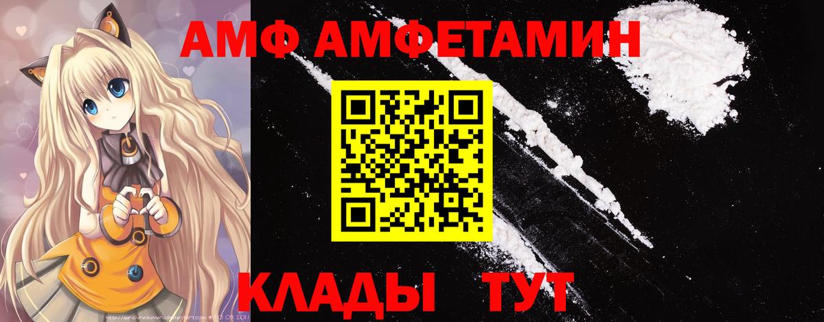МЕТАМФЕТАМИН Декстрометамфетамин 99.9% Тихвин
