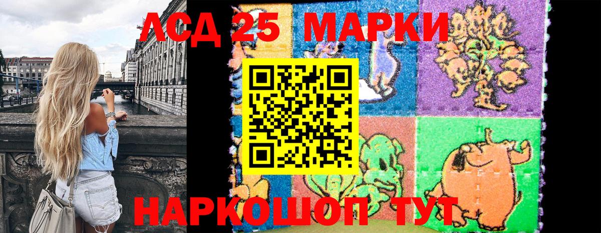 Тихвин  Наркотические марки 1500мкг  Вход с VPN  Марки NBOMe  Наркотические марки 1500мкг 