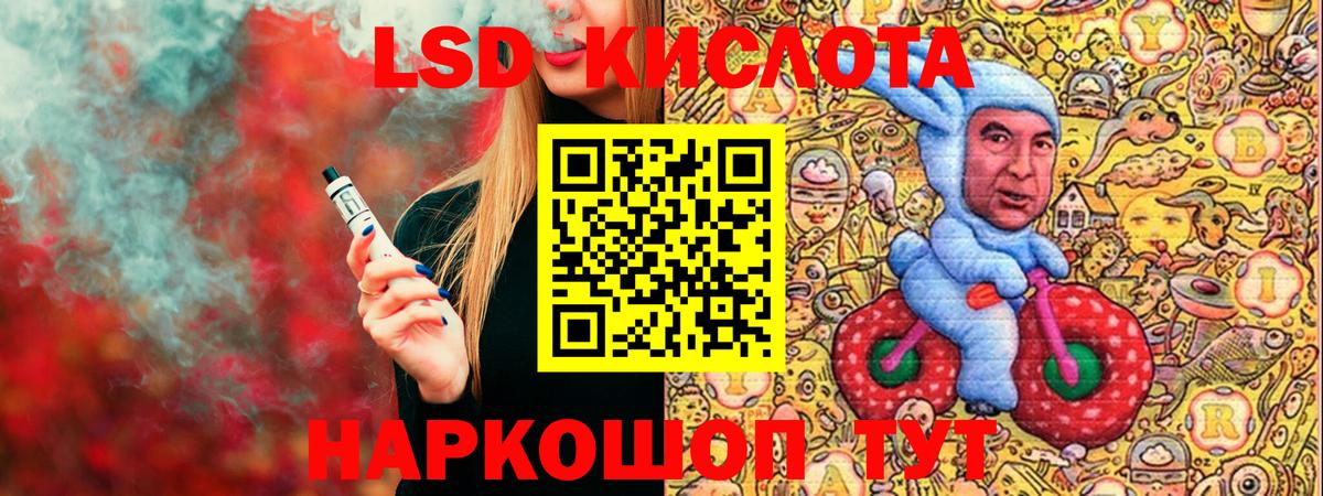 Наркотические марки 1,5мг Тихвин