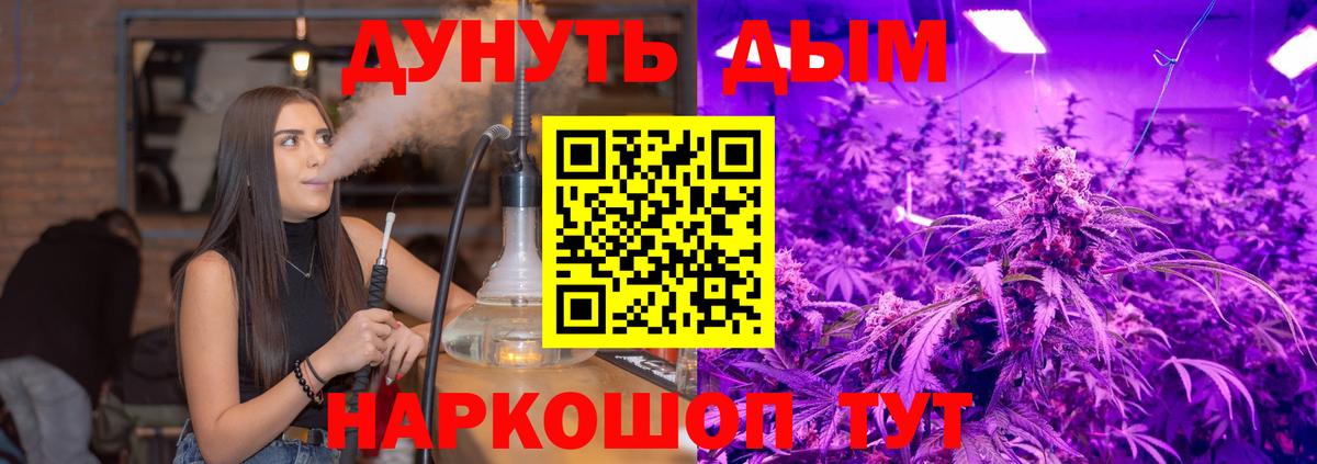 Тихвин  МАРИХУАНА марихуана  Вход с VPN  Бошки Шишки MAZAR  МАРИХУАНА LSD WEED 